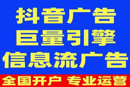 百度广告推广的投放策略与市场分析